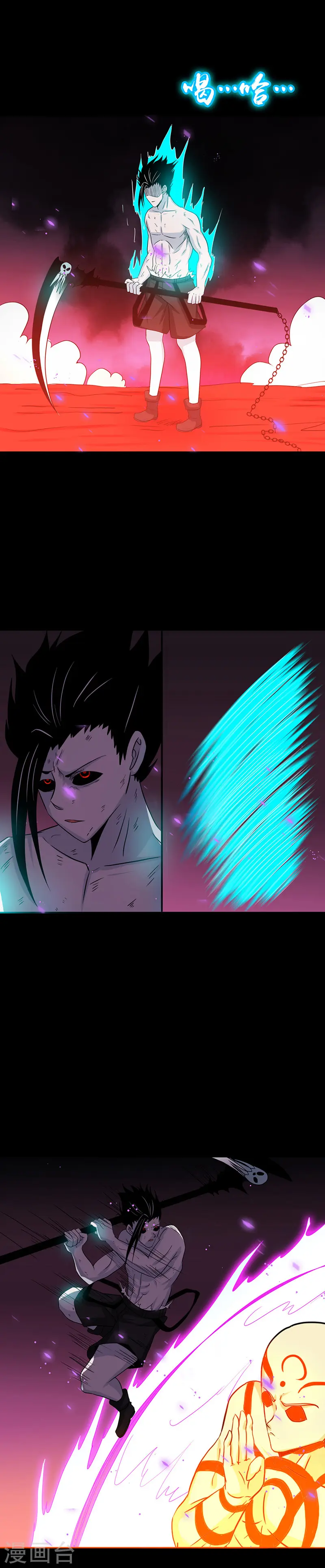第245话 魔化的地藏王12