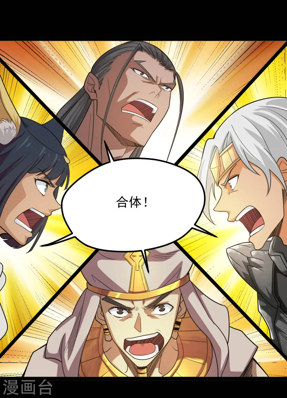 第622话 邪不压正！10