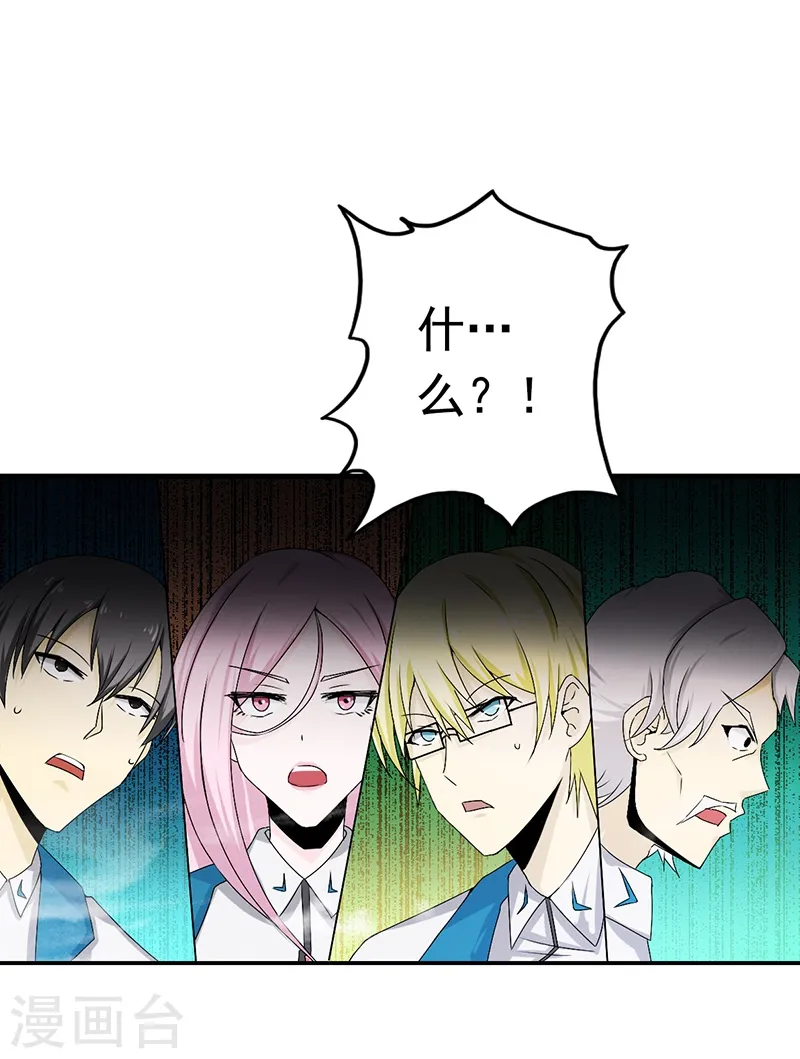 第105话 身体！身体29