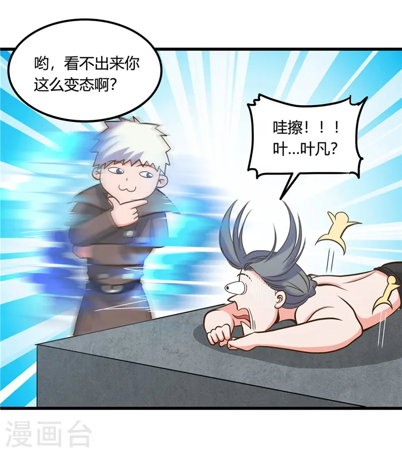 第332话 伊尹还活着？8