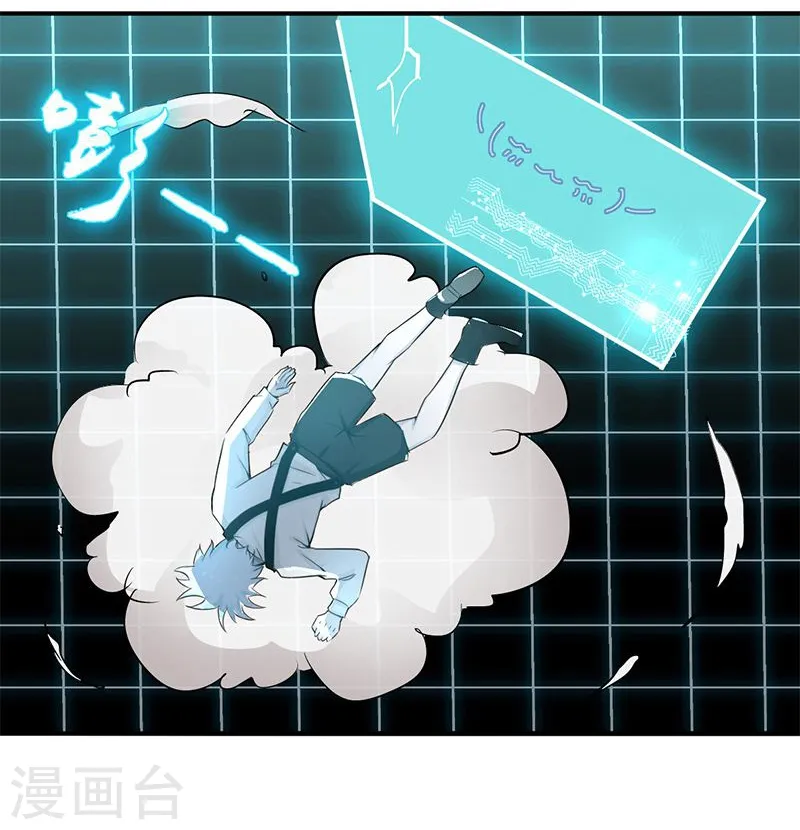 第121话 劈开地球的刀？32
