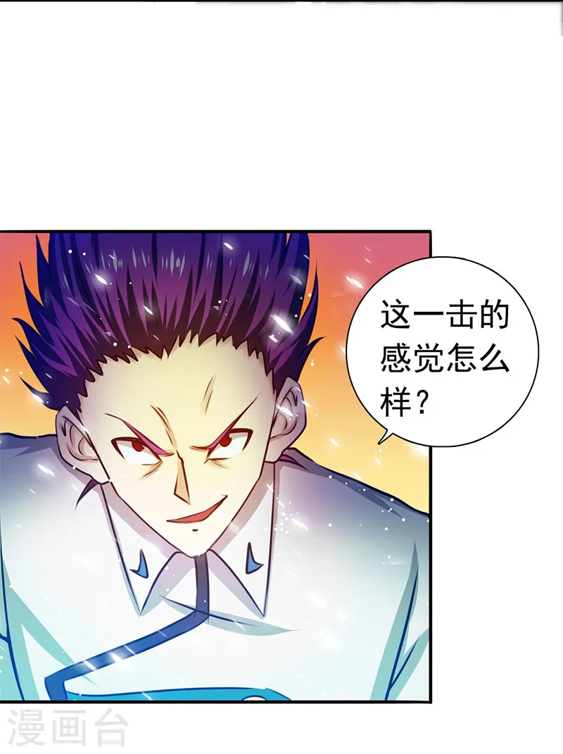 第235话 夜露死苦的露6