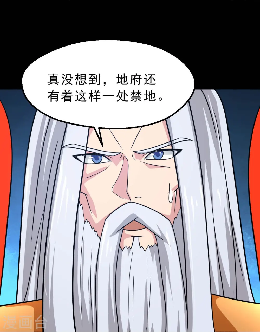 第748话 胡亥初现26