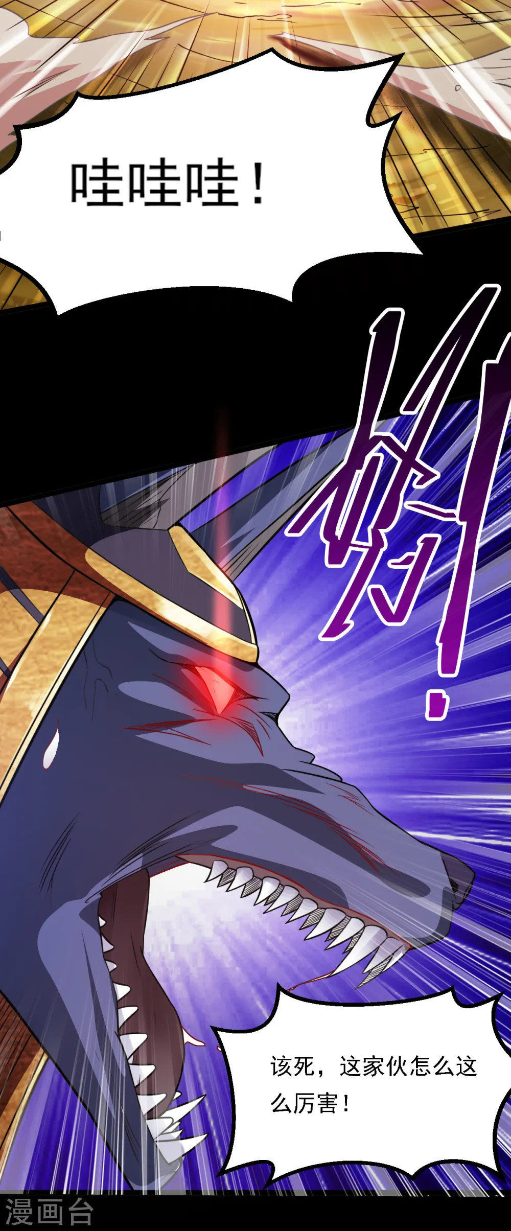 第579话 侵蚀命运的力量9