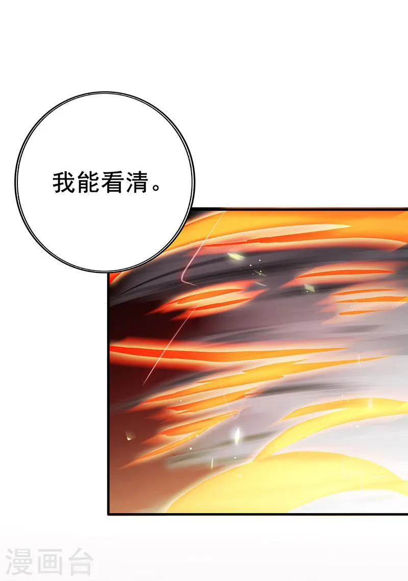 第141话 暴走与连战！8
