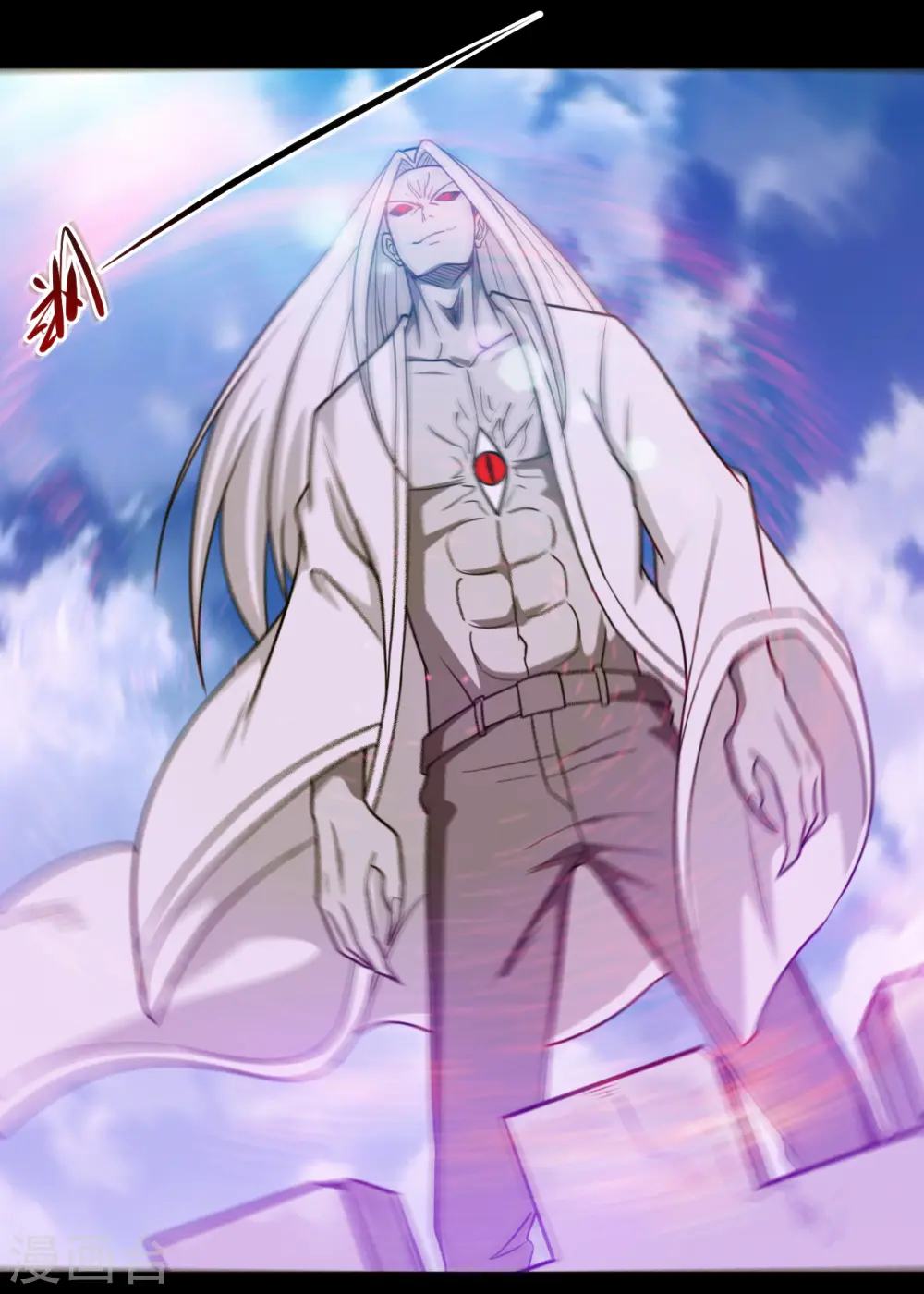 第667话 七星紫薇降世8