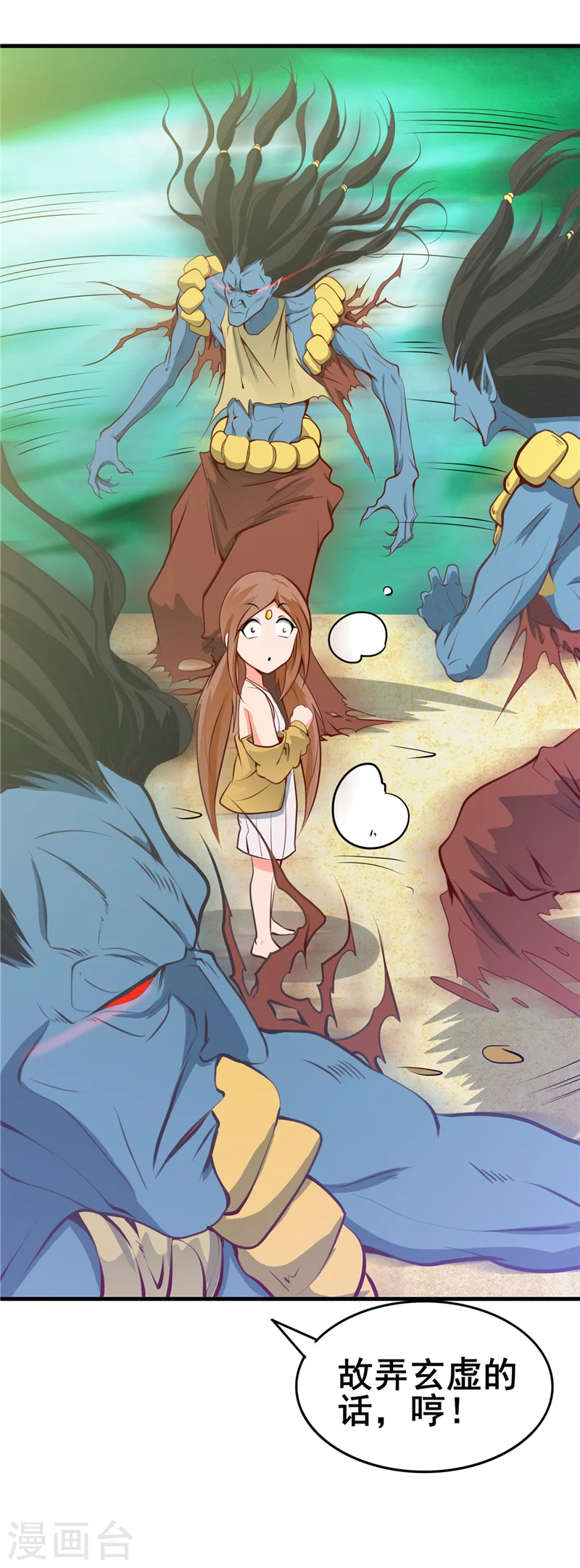 第275话 剪刀石头布20