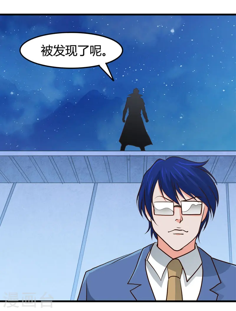 第343话 扛把子33