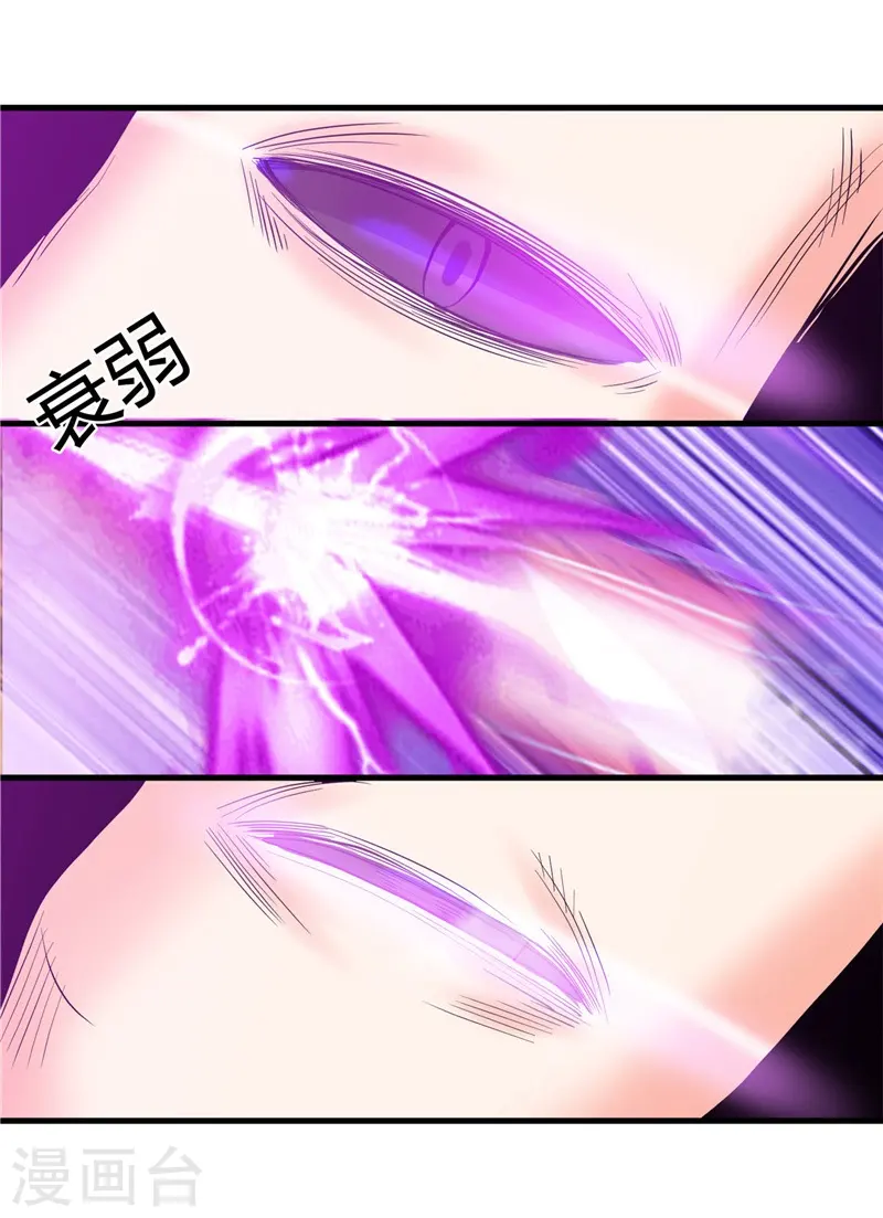第307话 狂人13