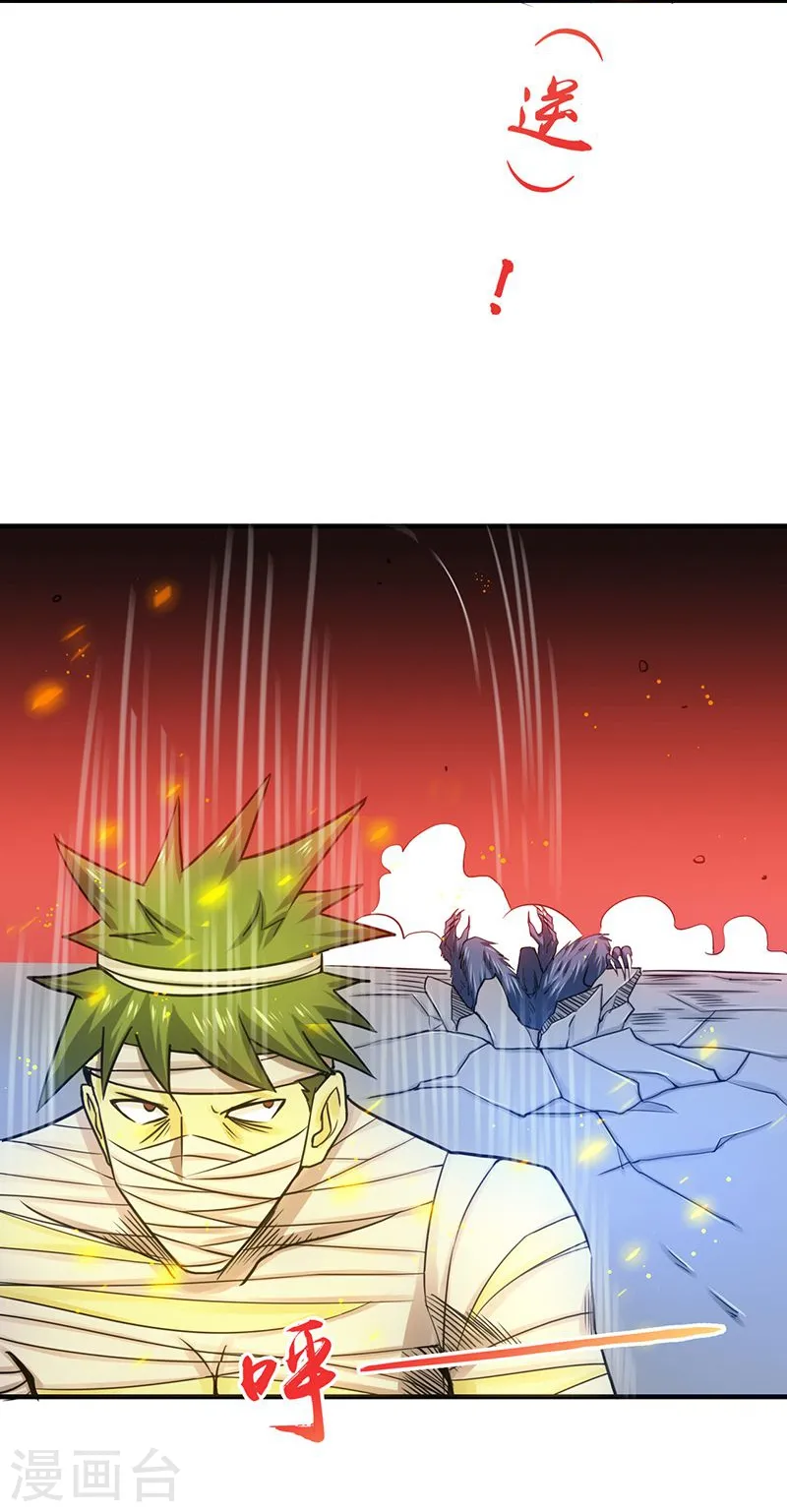 第211话 风林火山16