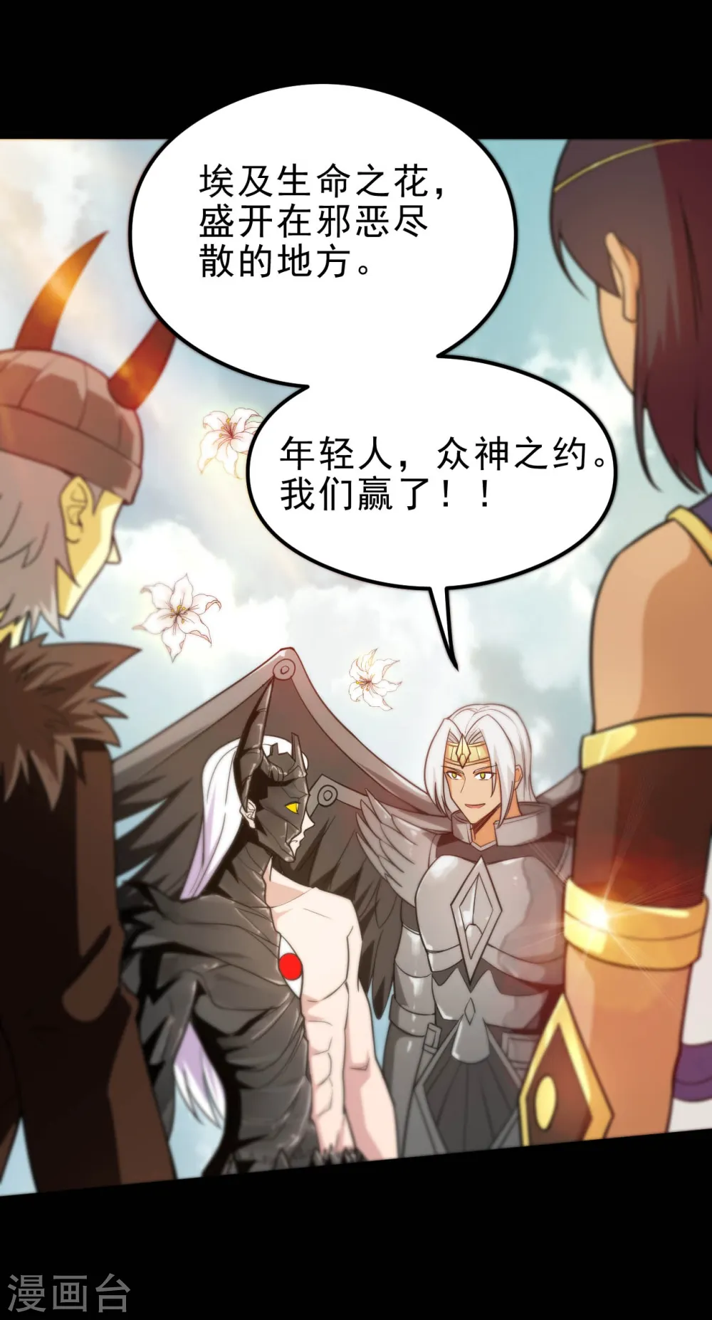 第628话 父子5