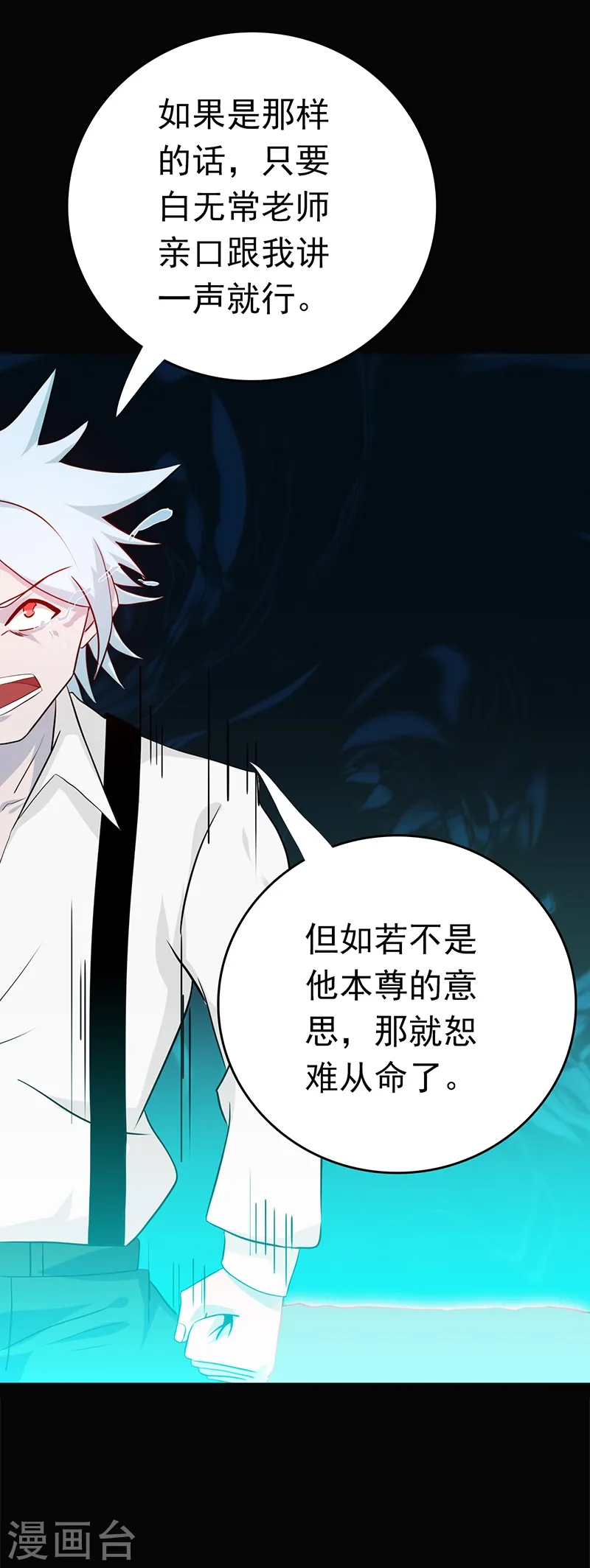 第239话 法门32