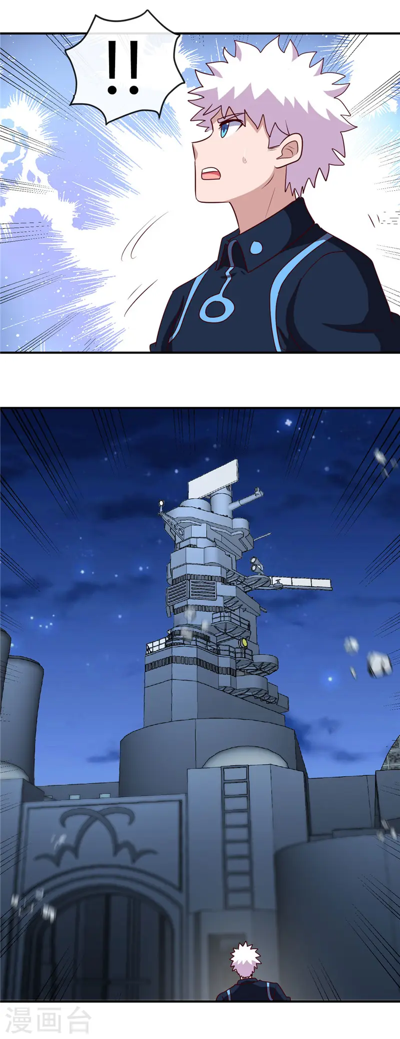 第411话 你们这是要上天17