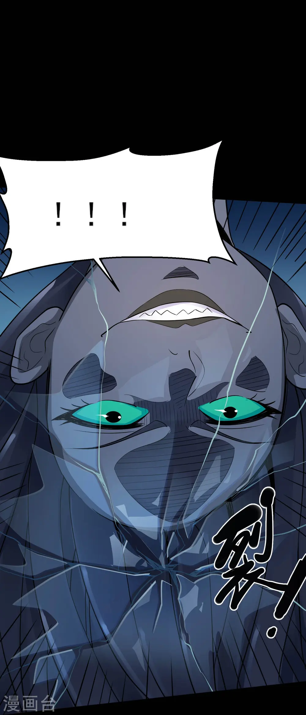 第775话 这次真碰上海怪了！14