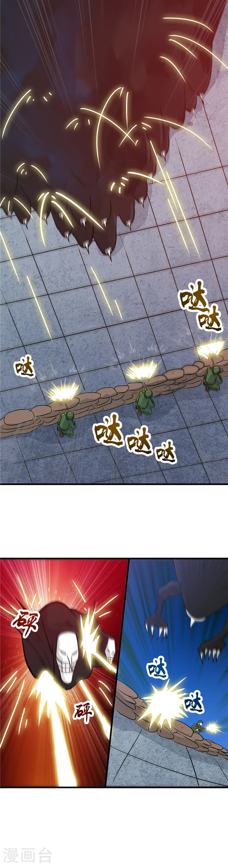第300话 热天午后8