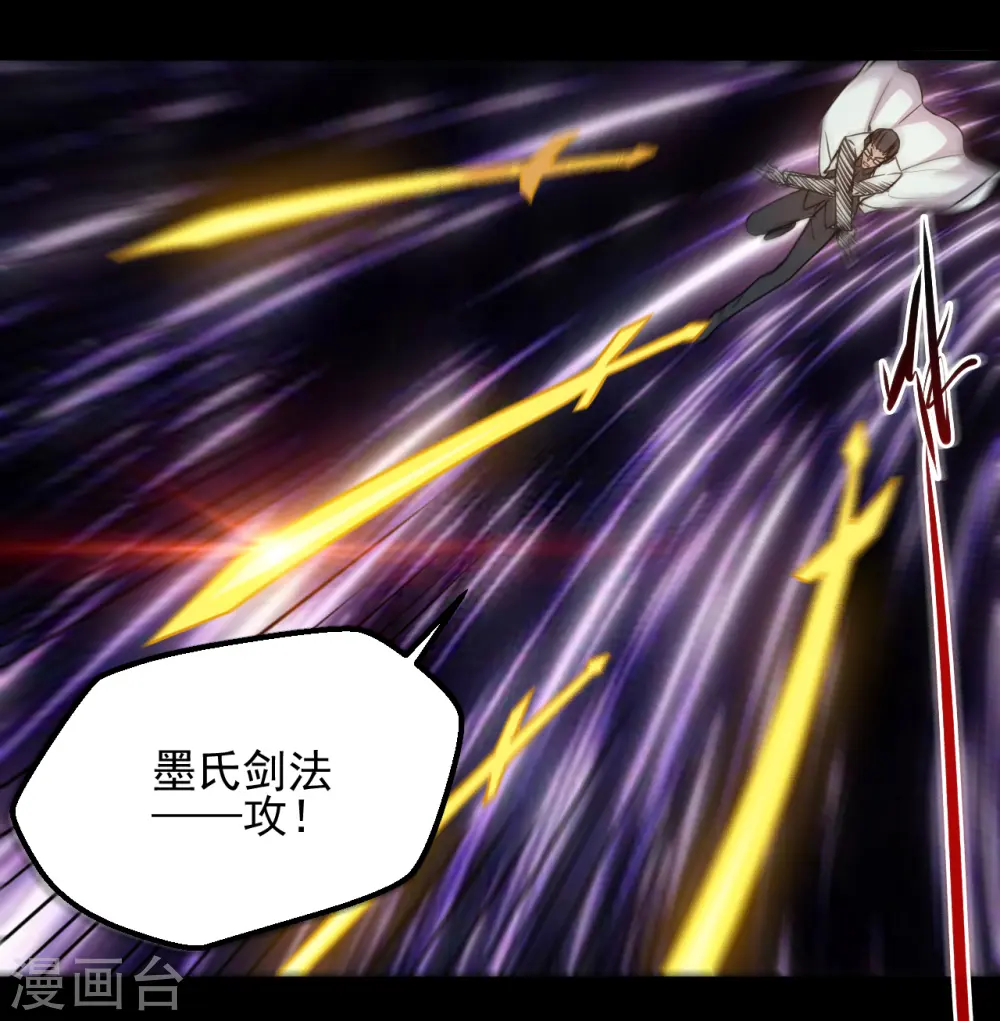 第673话 火卵15