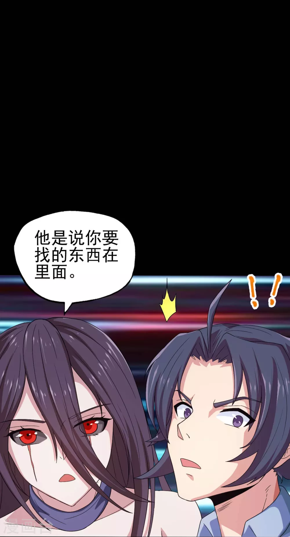 第22话 吸阴补阳之所42