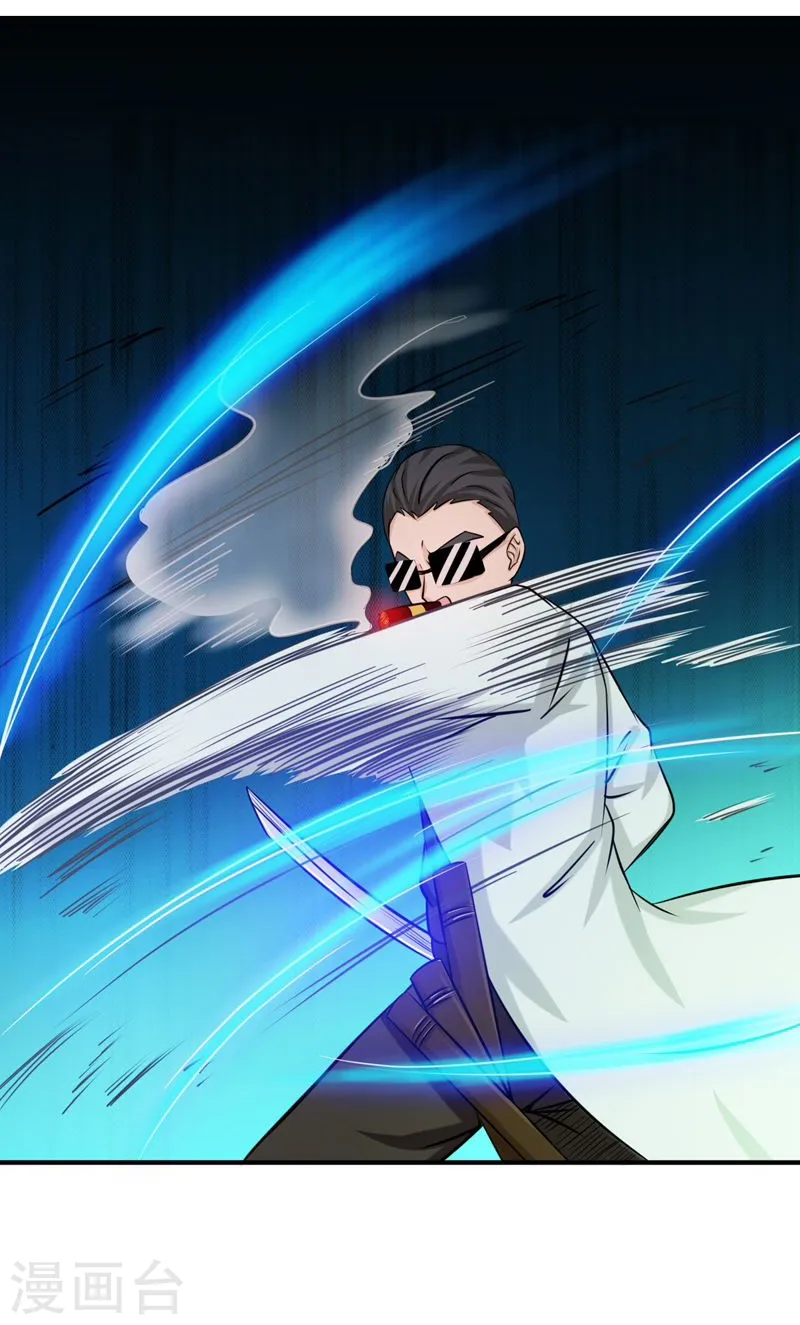 第144话 陆战技5