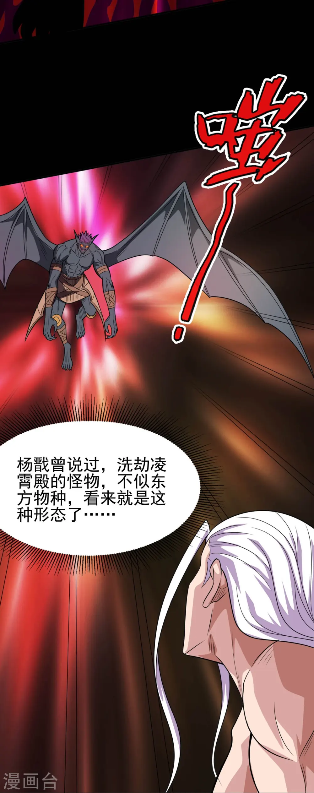 第729话 西方人！14