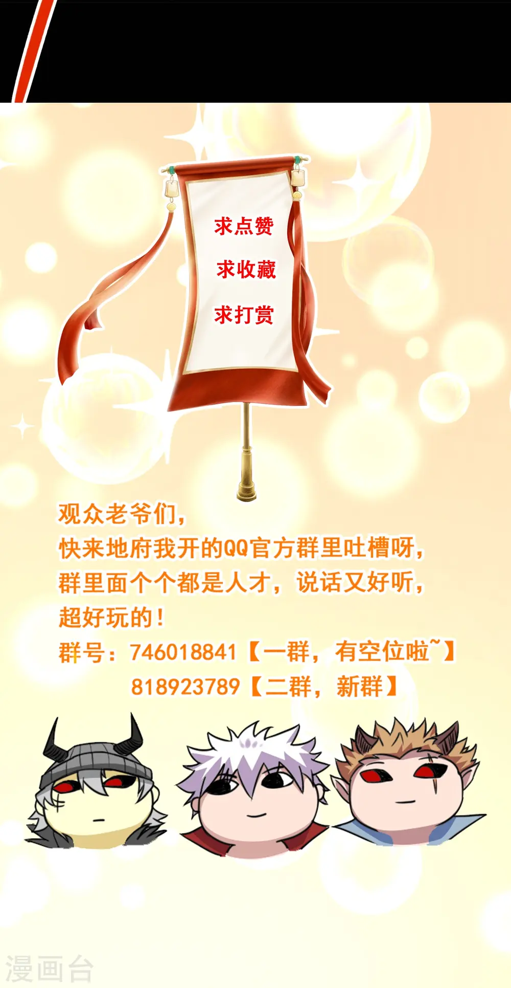 第736话 师徒相见35