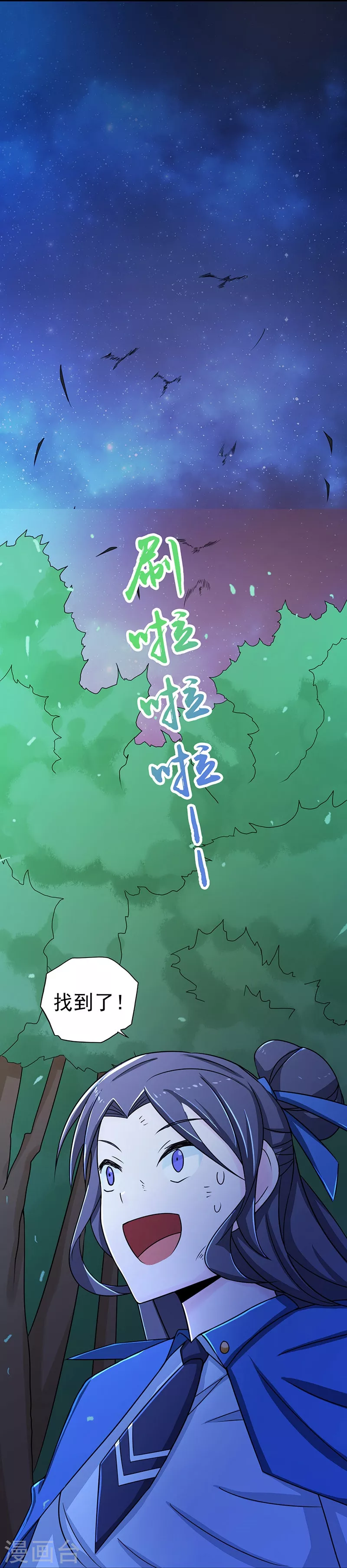 第48话 怨气28
