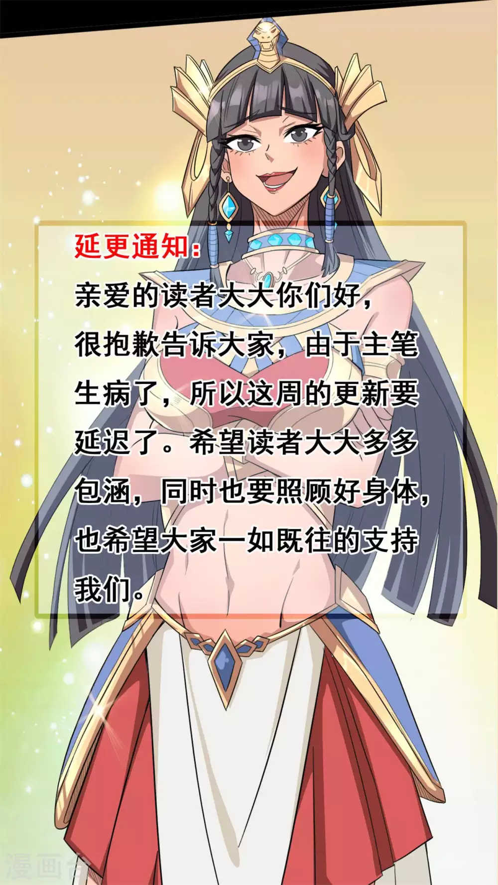 请假条0