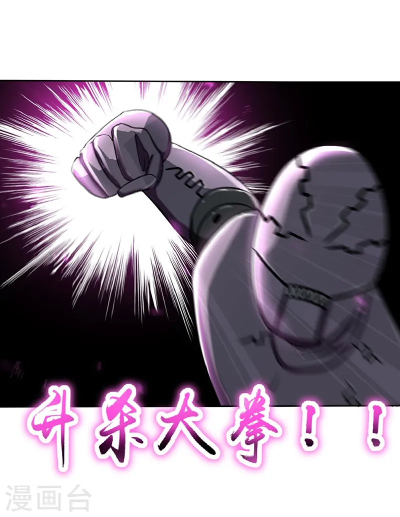 第97话 神兵10
