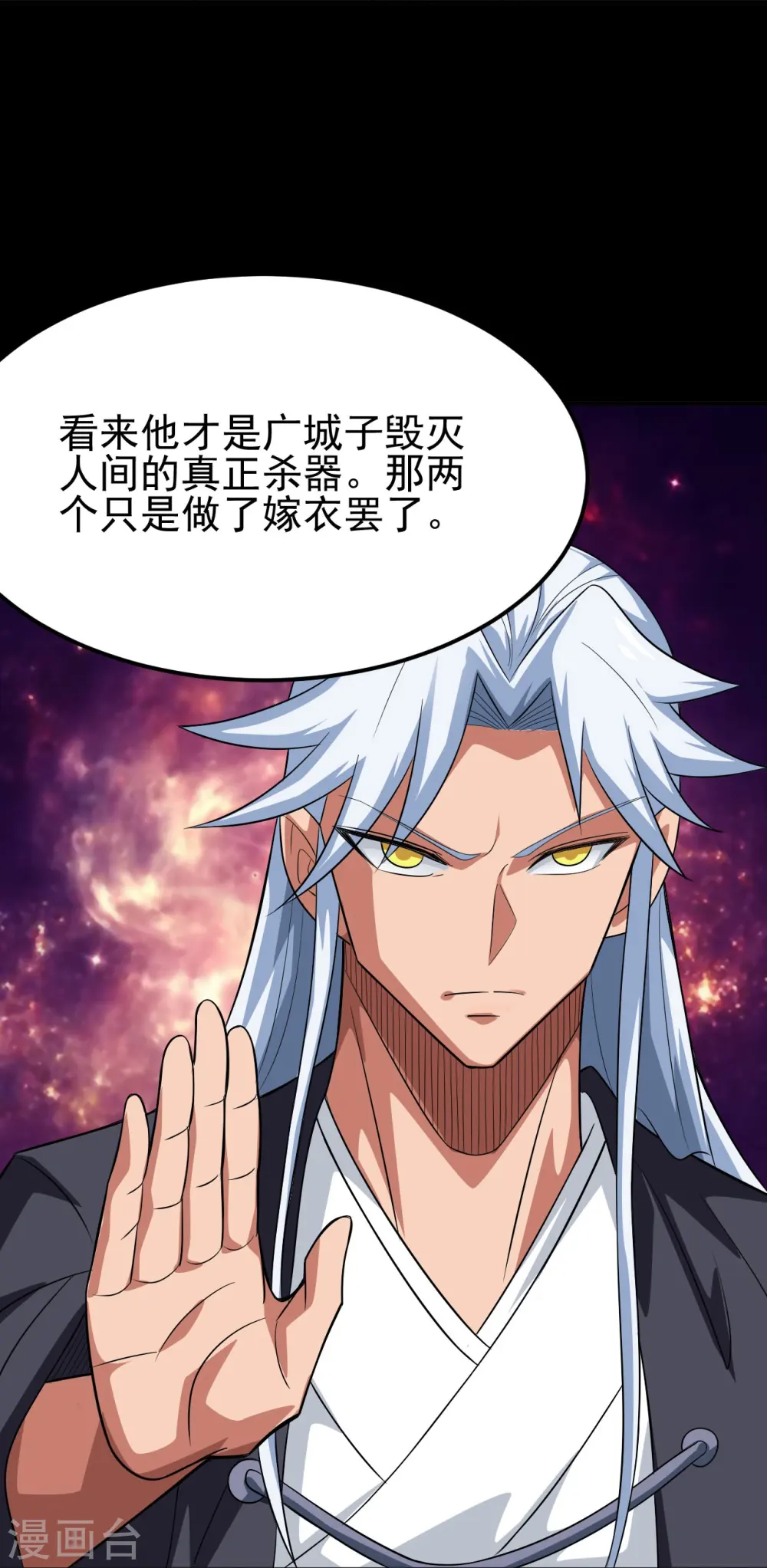 第734话 大战！28