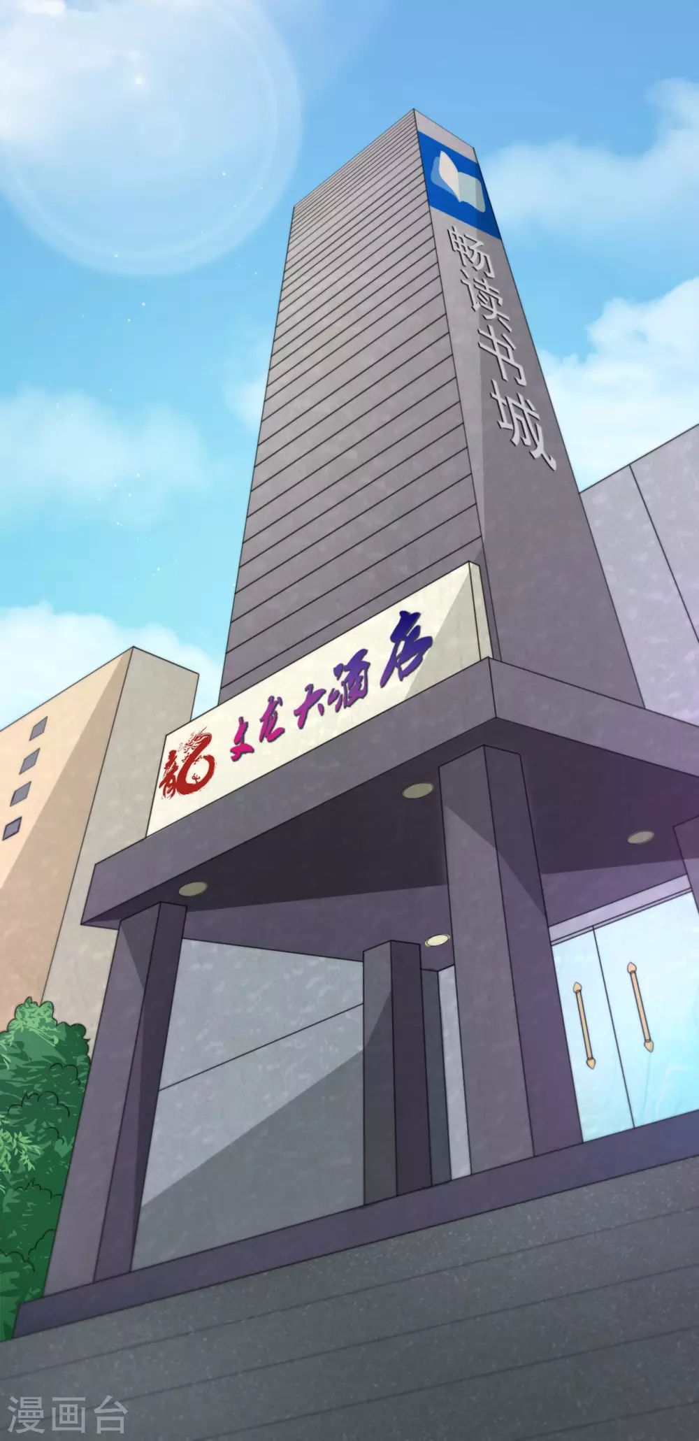 第6话 鸿门宴5
