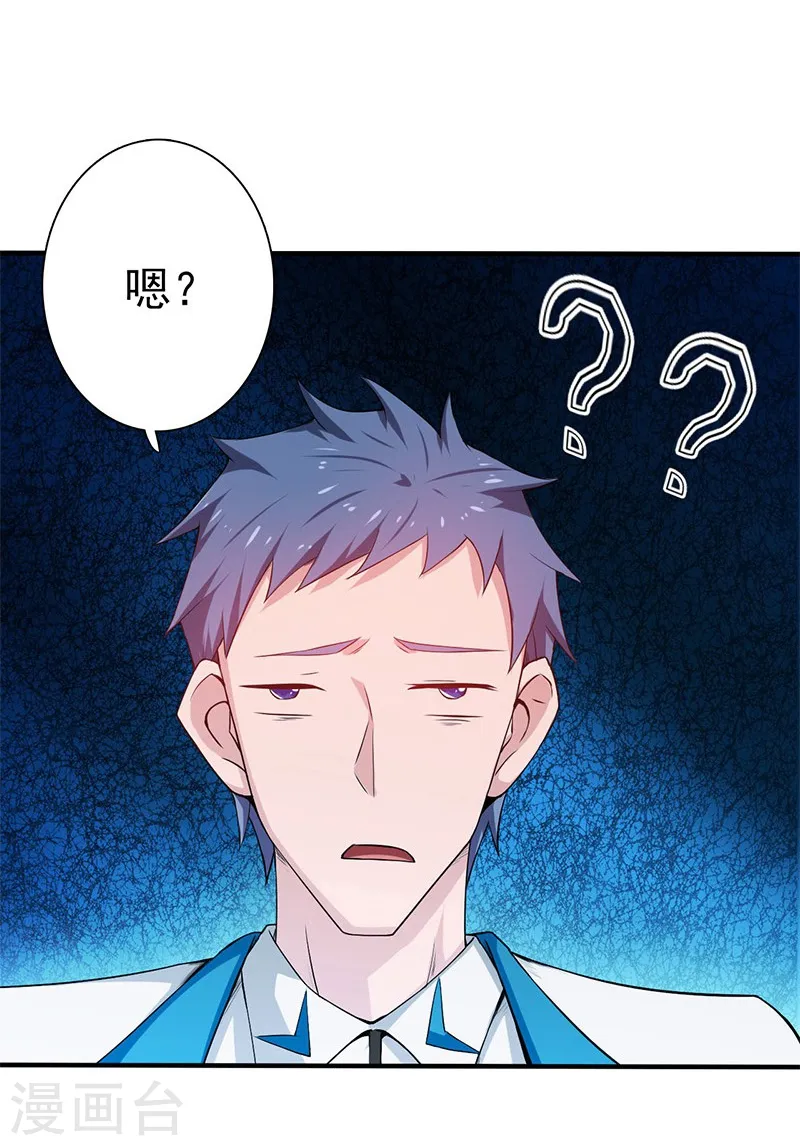 第198话 从地狱深处而来8