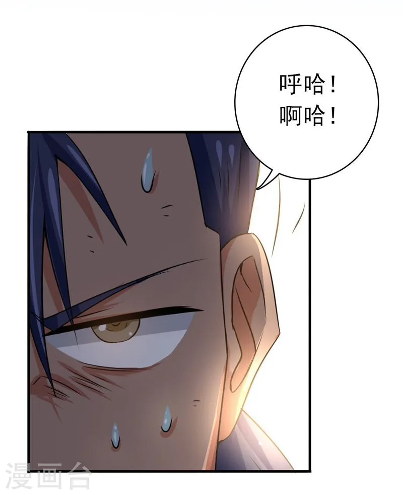 第145话 名震天下的力量38
