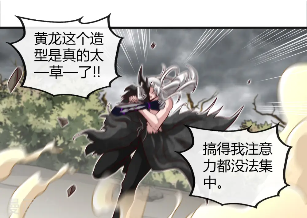 第489话 清理门户4