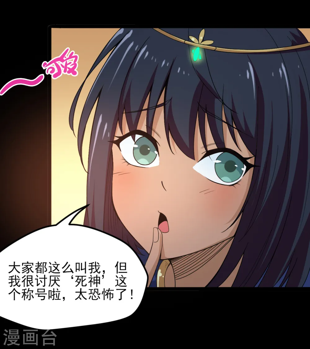 第590话 烤猫2