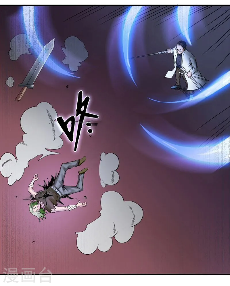 第143话 实用主义者的刀！3