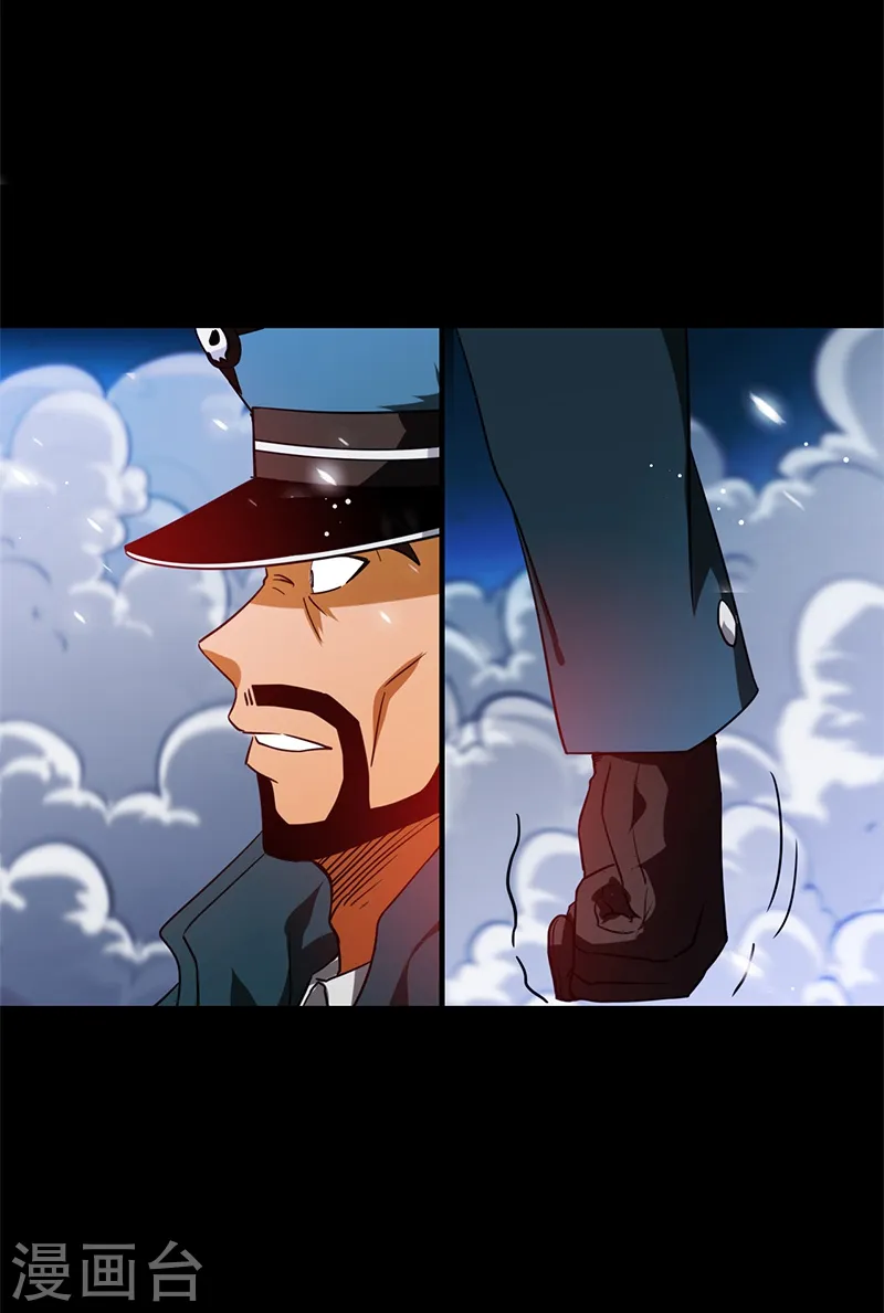 第229话 以武之名22