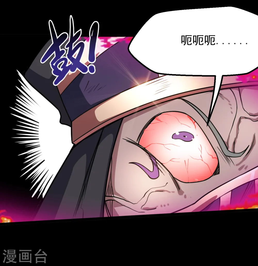 第649话 生杀予夺10