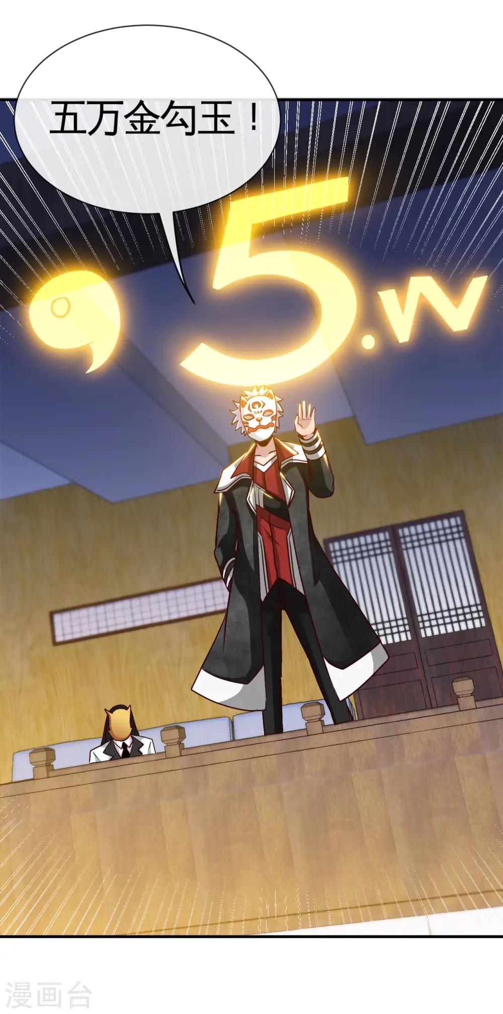 第535话 抢人奇遇5