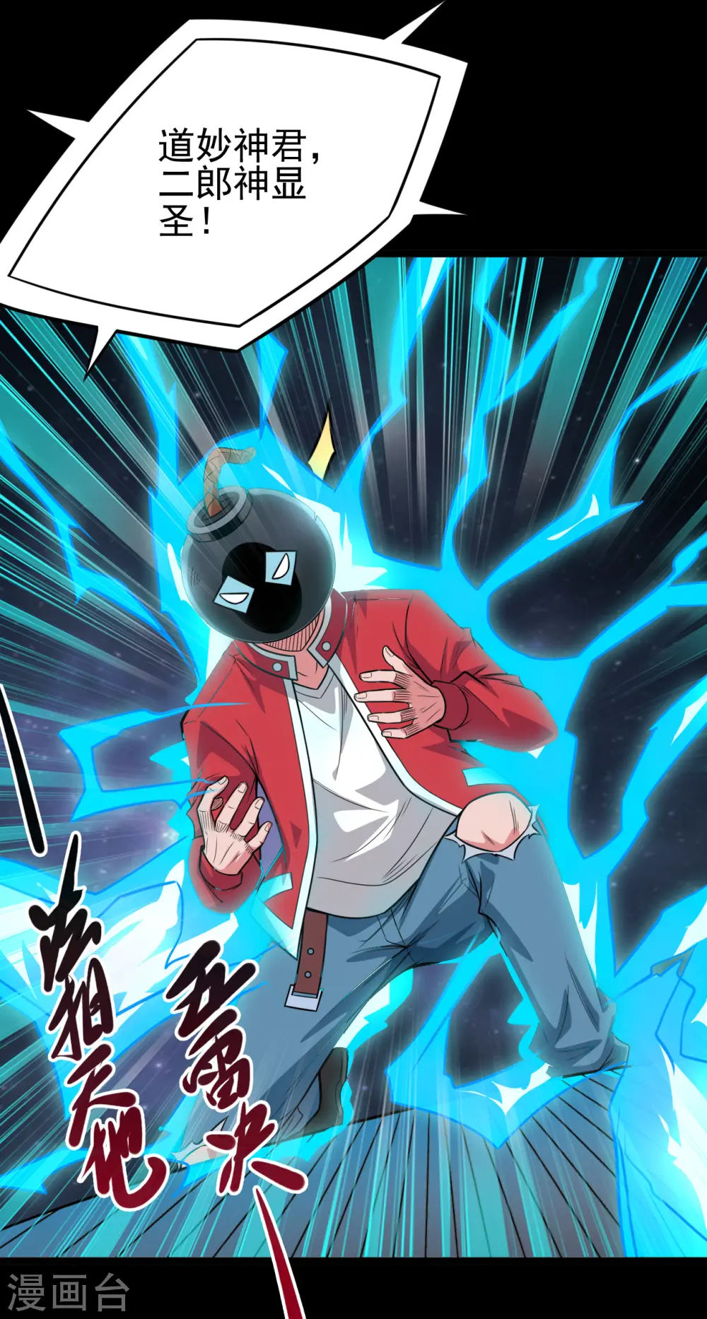 第691话 当务之急14