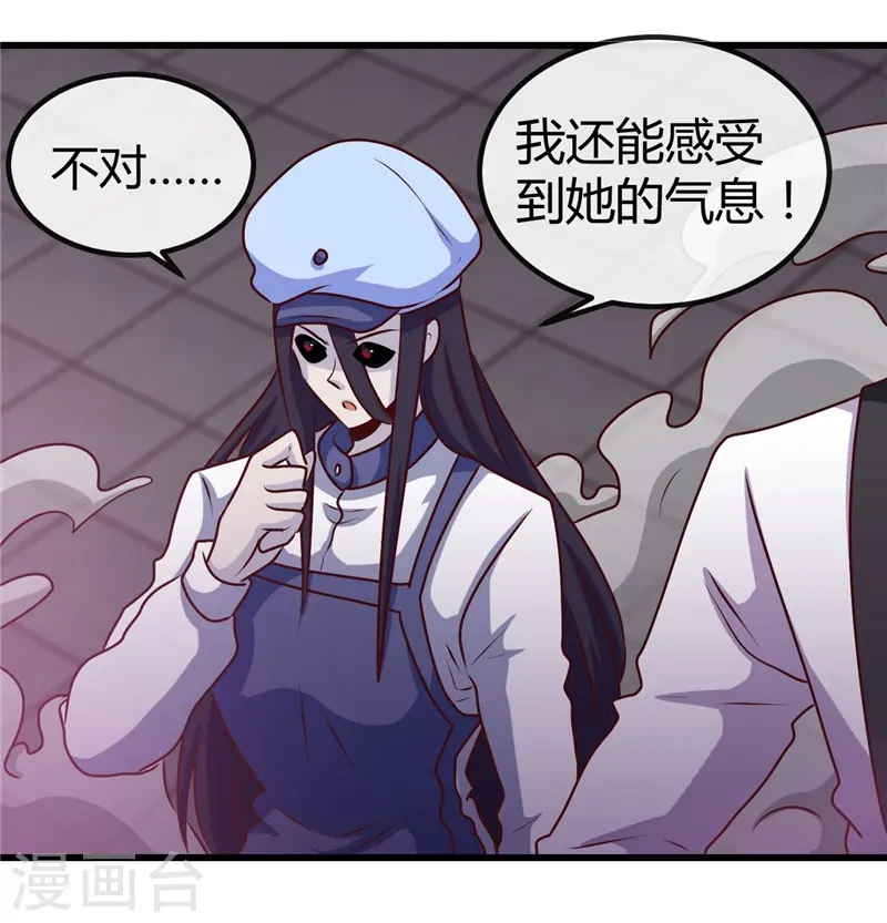 第390话 心中的黑暗20