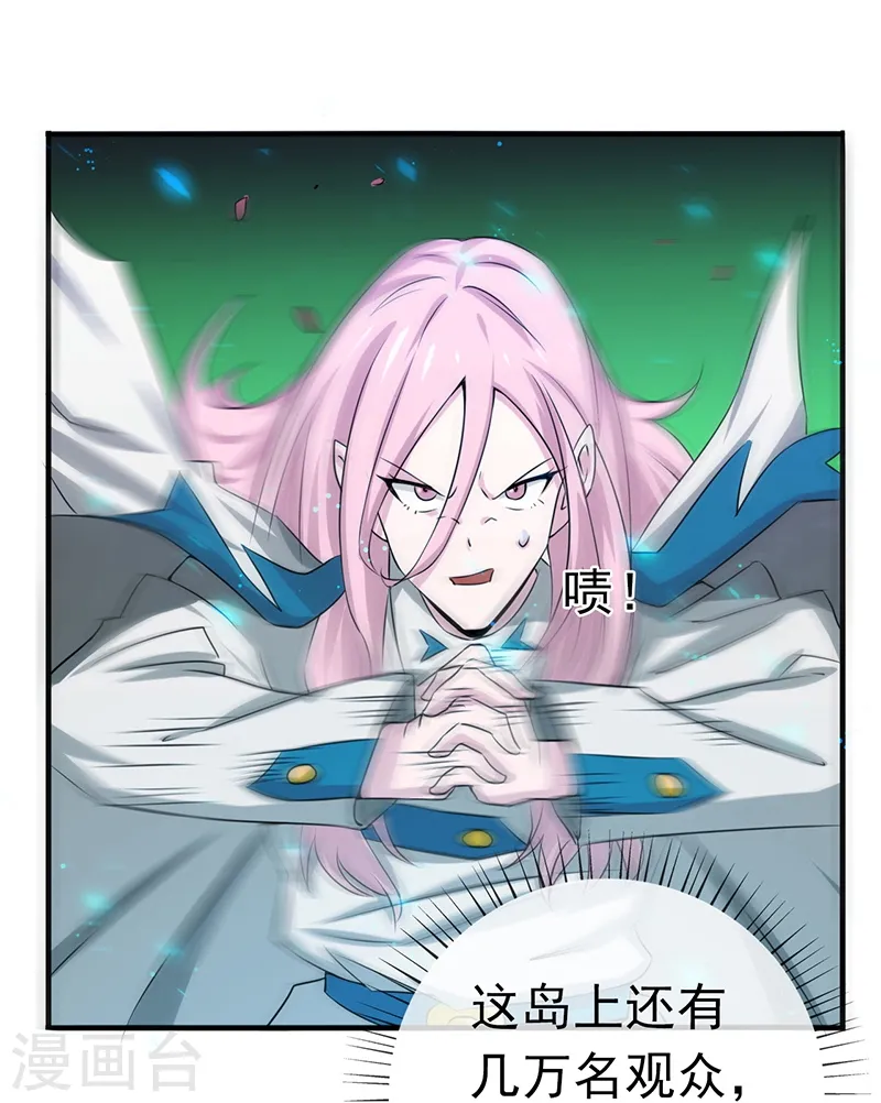 第150话 还是陈可欣？26