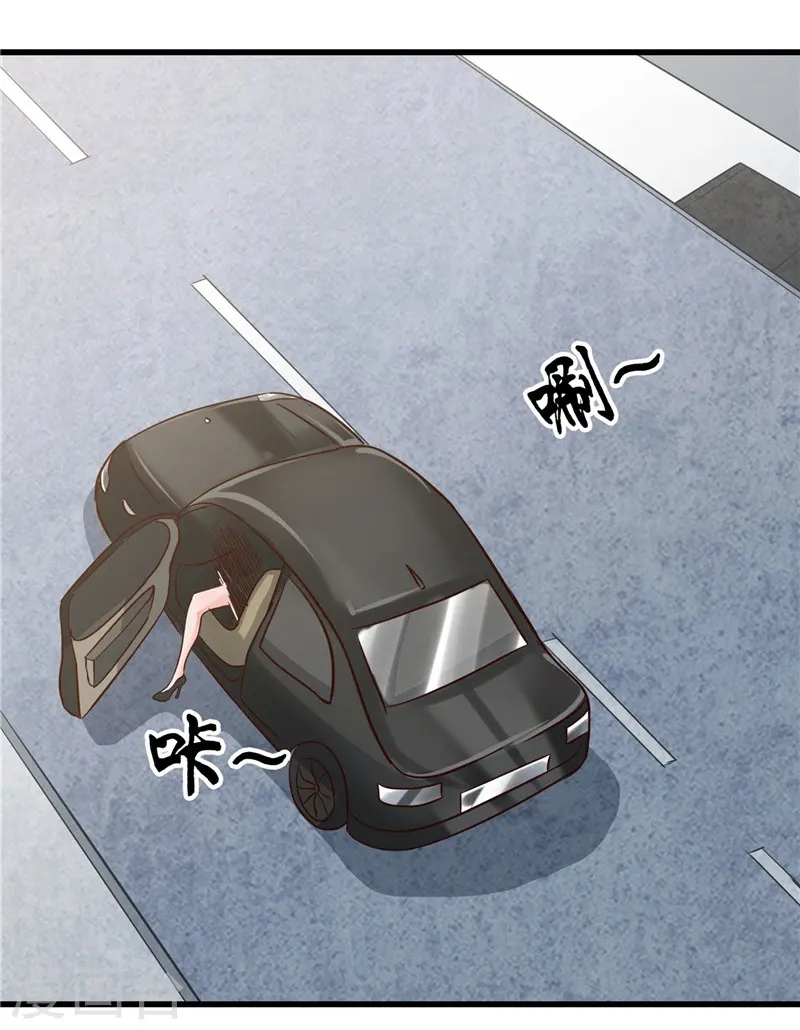 第345话 对折之匙21