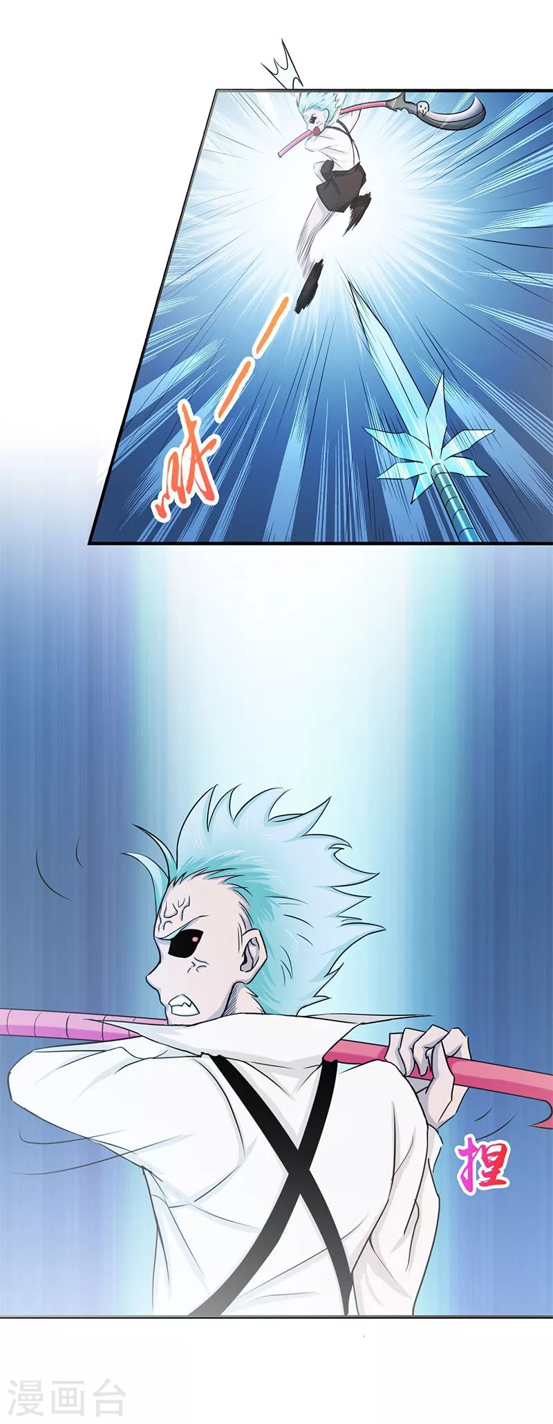 第88话 绝境7