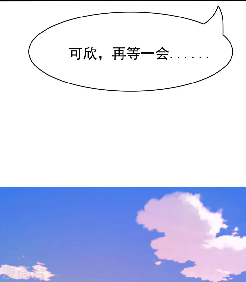 第18话 厨师的始祖14