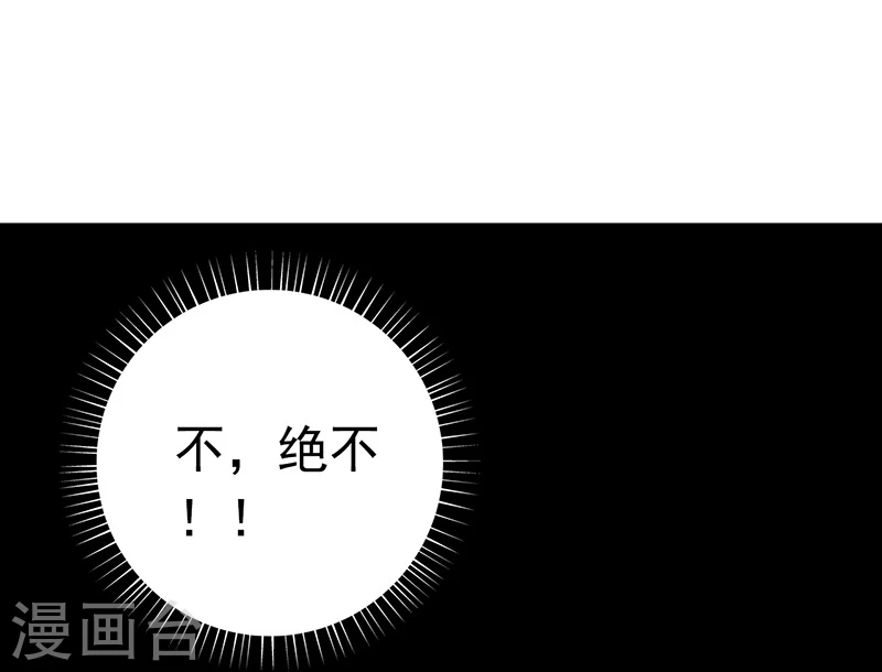 第237话 命运的相逢3