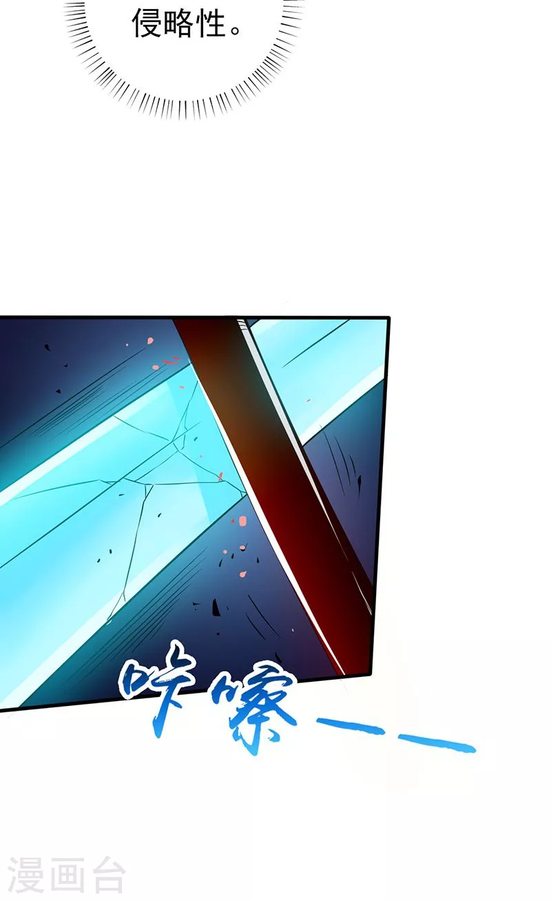 第90话 再现尘寰24