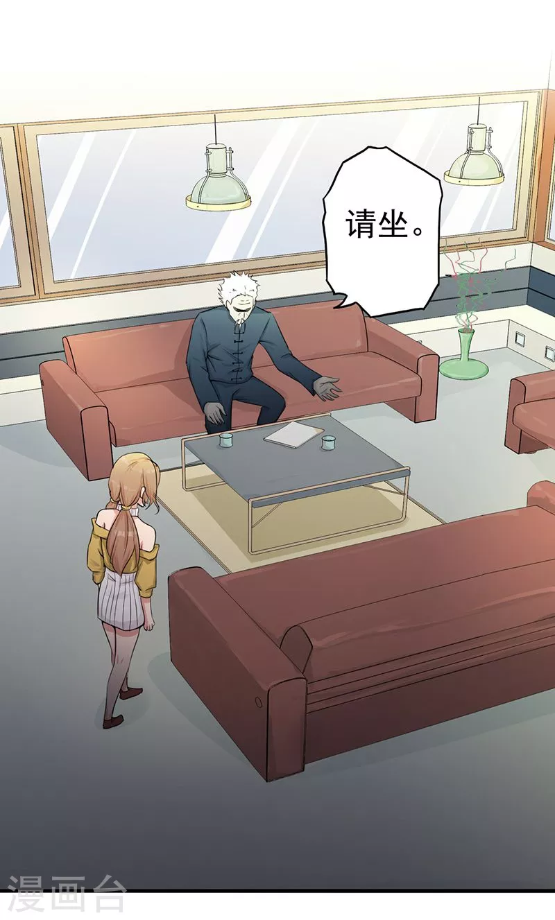 第89话 父母29