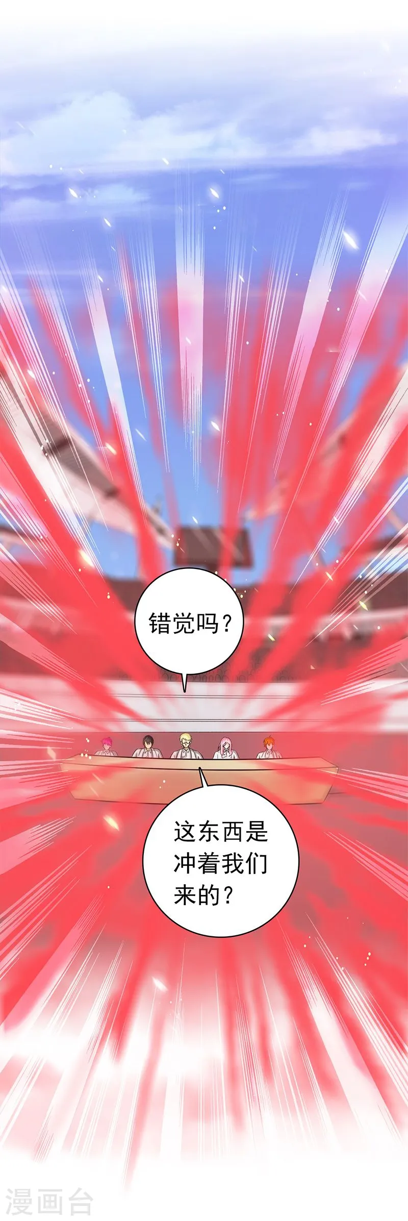 第149话 开始！屠龙！27