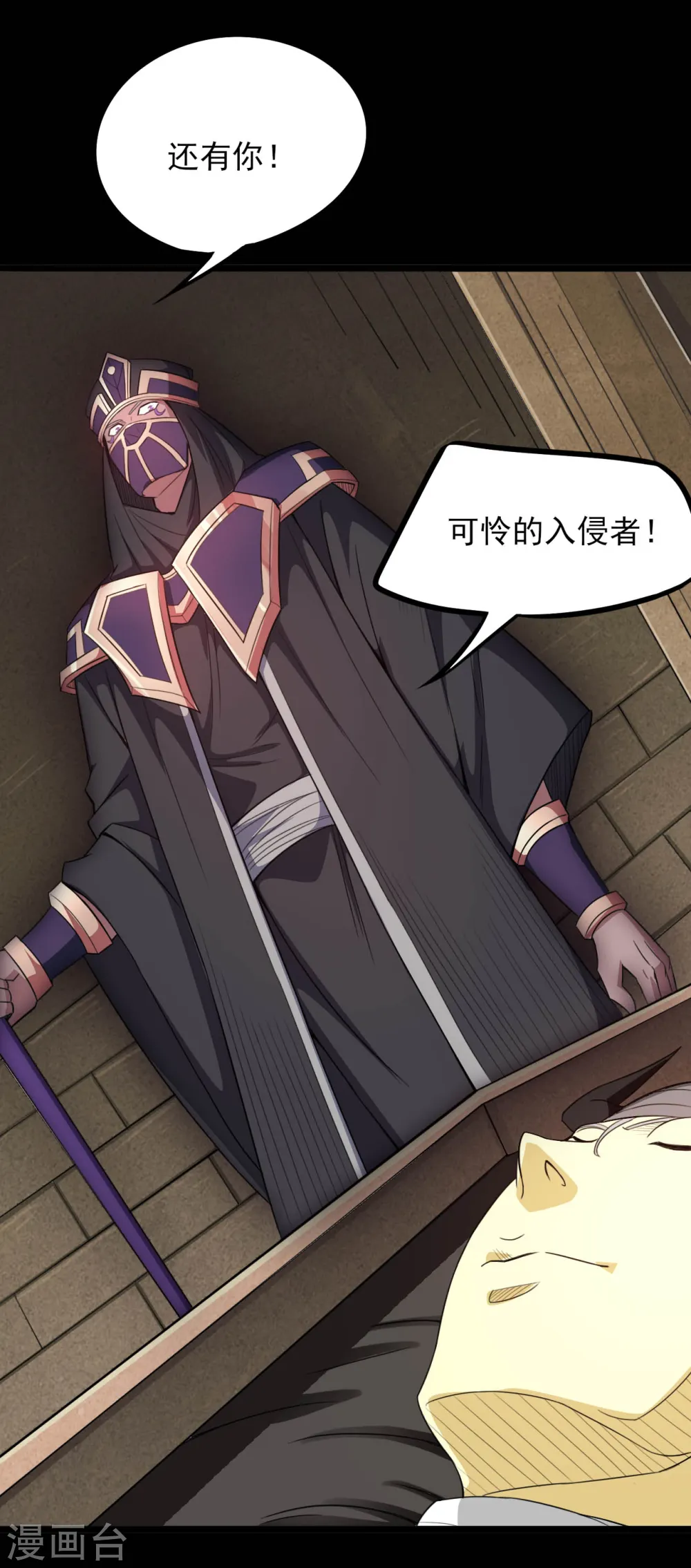 第601话 法王储君1