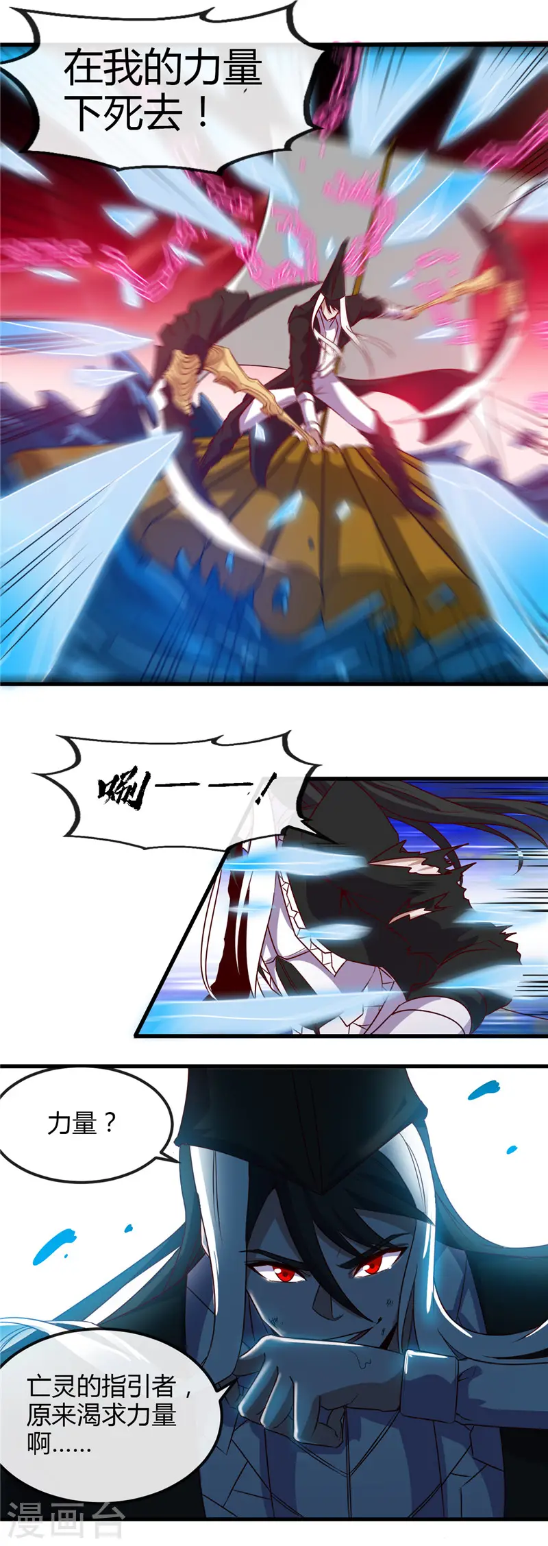 第456话 反杀8