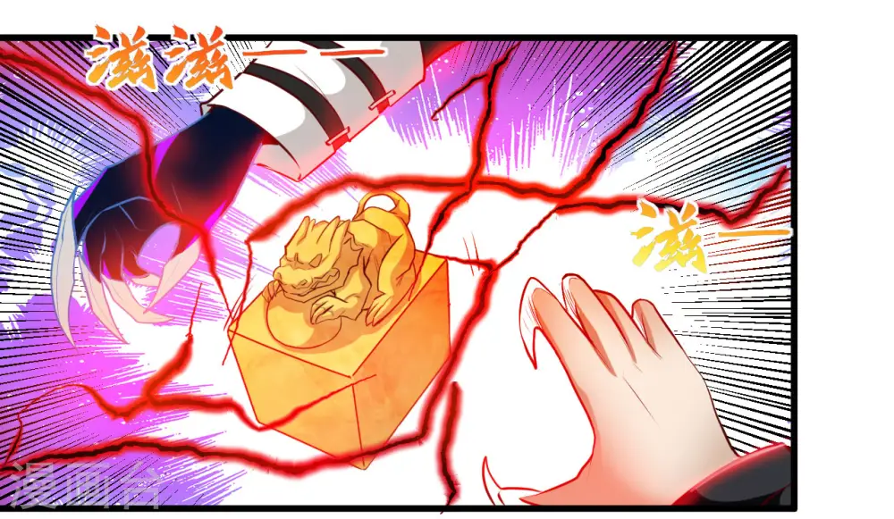 第488话 黄龙？真龙？24
